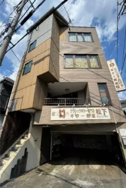 砂川七番駅 徒歩12分 B1～3F一棟貸し物件【飲食可】