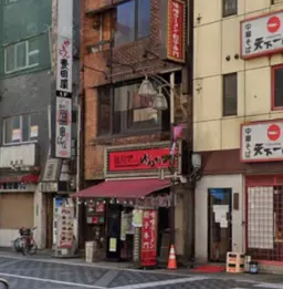 池袋駅 徒歩2分◆池袋西一番街にある中華料理店居抜き◆集客力は間違いないエリア◆重飲食可能◆居抜きは早めの契約に限る◆外観
