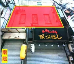 ◎ご質問や内見希望の方は【問い合わせ】からメッセージをお願い致します◎※お電話はお控え下さい。