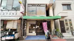 清瀬駅 徒歩3分 現況:レストラン 飲食居抜き物件 【何業も可】外観