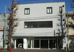 鈴木町駅 徒歩10分 スケルトン物件 【飲食不可】