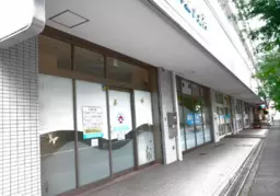 市が尾駅 徒歩5分 スケルトン物件 【クリニック希望】