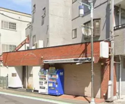 都立大学駅 徒歩6分◆『八雲十中通り』沿いの路面店◆高評価中華料理店の居抜き物件◆目黒通りから入ってスグ◆外観