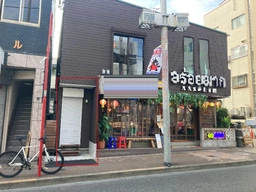 三軒茶屋駅 徒歩5分 サービス店舗におすすめの居抜き店舗！