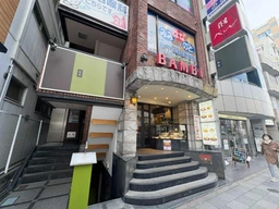 茗荷谷駅 徒歩2分 春日通り沿い B1F和食店居抜き物件 【飲食可】外観
