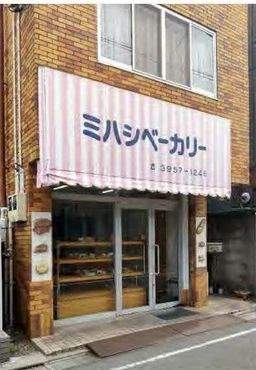 要町駅 徒歩4分 現況:食物販 飲食居抜き物件 【業種相談】外観