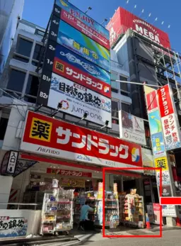 所沢駅 徒歩1分 スケルトン物件 【重飲食可】外観