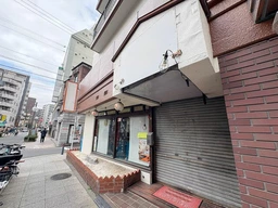 関内駅 徒歩9分 現況:居酒屋 飲食居抜き物件 【何業も可】外観