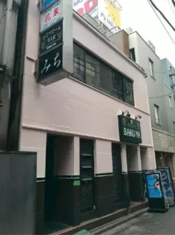 神田駅 徒歩3分 現況:バー 飲食居抜き物件 【重飲食可】外観