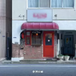 神谷町駅 徒歩3分 前テナント：カレー・多国籍料理居抜き物件 【重飲食可】外観