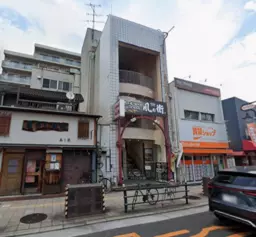 放出駅 徒歩2分 駅前通りに面する 半地下店舗物件 【飲食可】外観