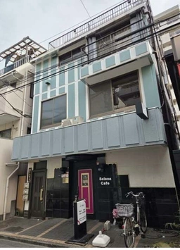 東新宿駅徒歩7分　飲食不可　サロン等ご相談ください