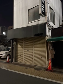 徳庵駅 徒歩1分 現況:居酒屋 飲食居抜き物件外観