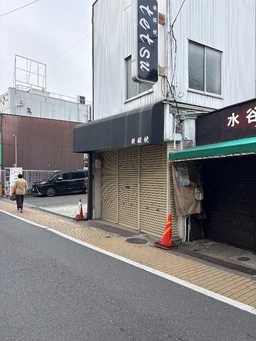 徳庵駅 徒歩1分 現況:居酒屋 飲食居抜き物件外観