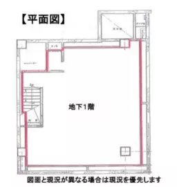 ■東京駅【飲食不可】※メール問い合わせのみ対応可※
