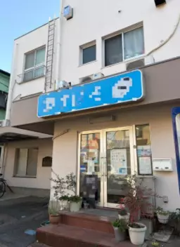 東村山駅 徒歩7分 1階路面店 現況:塾 【業種相談】外観