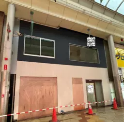 尼崎駅 徒歩2分 尼崎中央商店街入口直ぐの好立地 1Fスケルトン物件 【重飲食可】外観
