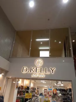 天神橋筋六丁目駅 徒歩4分 天神橋筋商店街 2Fスケルトン物件 【飲食不可】外観