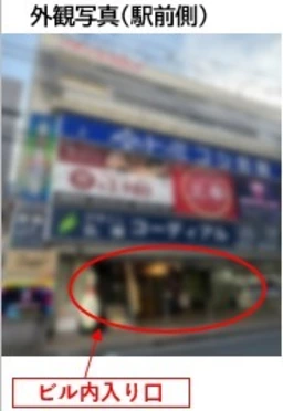 【飲食可】西台駅徒歩2分！高島通り沿い路面物件！