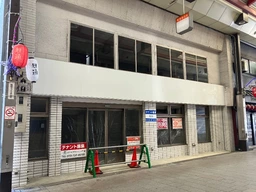 太子橋今市駅 徒歩3分 現況:物販 その他居抜きなど物件 【飲食可】外観