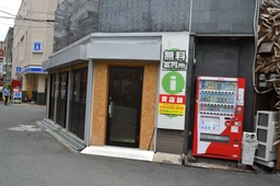 西中島南方駅 徒歩2分 1F 現況:飲食(その他) 飲食居抜き物件 【阪急南方駅前】外観