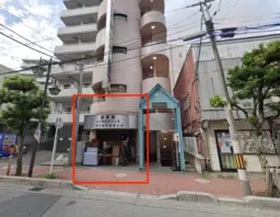 西川口駅西口３分１階１８坪！何業種もご相談可能！外国籍可、ナイト系、飲食可能です。【重飲食可】外観