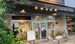 府中駅徒歩4分 美容室居抜き(11763)外観