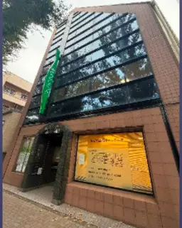 阿佐ケ谷駅 徒歩11分 スケルトン物件 【飲食不可】