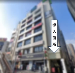 【飲食可】松戸駅西口徒歩1分！ロータリー沿い5F物件！外観