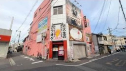 長瀬駅 徒歩5分 近大通り角地 造作無償 1F和食店居抜き物件 【重飲食可】外観