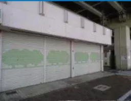 東池袋四丁目駅 徒歩1分 スケルトン物件 【飲食可(重飲食不可)】