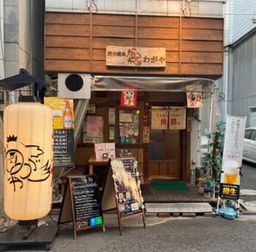★自社ID7432★国内外観光客に人気千日前エリア♪重飲食も可能な飲食店居抜き物件！外観