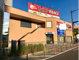 柏駅 徒歩4分 スケルトン物件 【重飲食可】