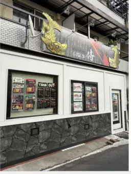 【飲食居抜き物件/何業も可】新宿三丁目駅 徒歩8分 ★外観