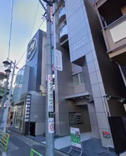 西荻窪駅 徒歩1分 4F店舗物件 【飲食不可】