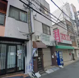 恵美須町駅 徒歩2分 1-4F一棟貸し整骨院居抜き物件 【飲食可】外観