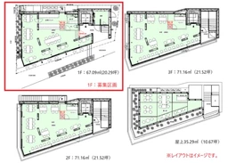 ■洗足池駅 徒歩2分 スケルトン物件 【飲食可】