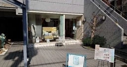 京都市役所前駅 徒歩6分 1F〈101号室〉インテリア雑貨店居抜き物件 【飲食不可】外観