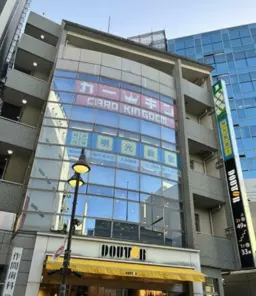 【KKM0219】武蔵溝ノ口駅徒歩圏内！1階ドトールコーヒーの視認性の良い物件です！