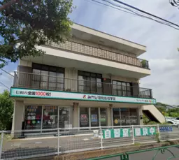 鶴川駅 徒歩8分 現況:その他 その他居抜きなど物件 【軽飲食可】外観