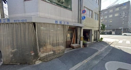 谷町六丁目駅 徒歩6分 スケルトン物件 【業種相談】