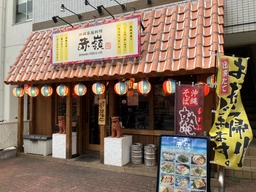 町田駅前通り沿い、町田駅からの帰宅導線で人通りの多い路面店外観