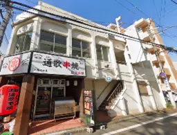 上福岡駅 徒歩2分 スケルトン物件 【飲食可】