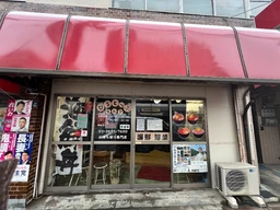 堀切菖蒲園駅 徒歩2分 現況:海鮮丼テイクアウト 飲食居抜き物件 【何業も可】外観