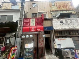 阿佐ケ谷駅 徒歩2分 現況:鰻屋 飲食居抜き物件 【何業も可】外観