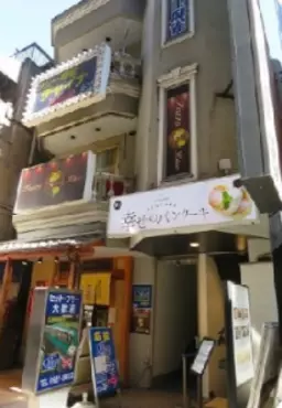 池袋駅 徒歩2分 現況:その他 その他居抜きなど物件 【飲食可】