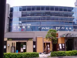 宮原駅 徒歩1分 現況:その他 その他居抜きなど物件 【重飲食可】