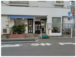 大森駅 徒歩2分 【軽飲食可】※重飲食不可外観