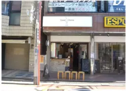 自由が丘駅 徒歩3分 現況:【飲食可】造作譲渡金：300万円外観