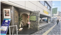 都立大学駅 徒歩2分 約58.8坪 焼肉店居抜き地下物件【飲食可】外観